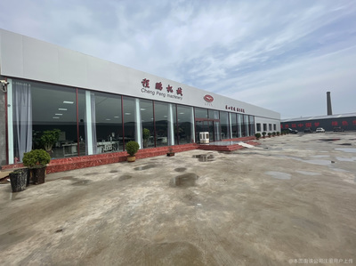 临汾市尧都区程鹏食品机械第一分公司