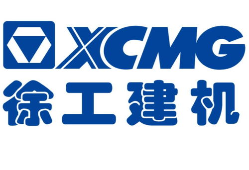 徐工集团挖掘机械